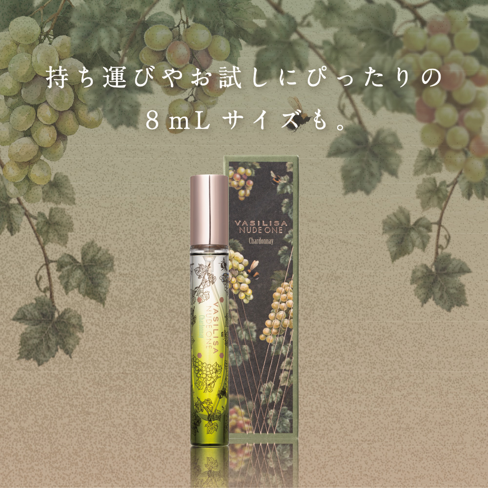 ヴァシリーサ ヌード ワン シャルドネ オードパルファム 40mL
