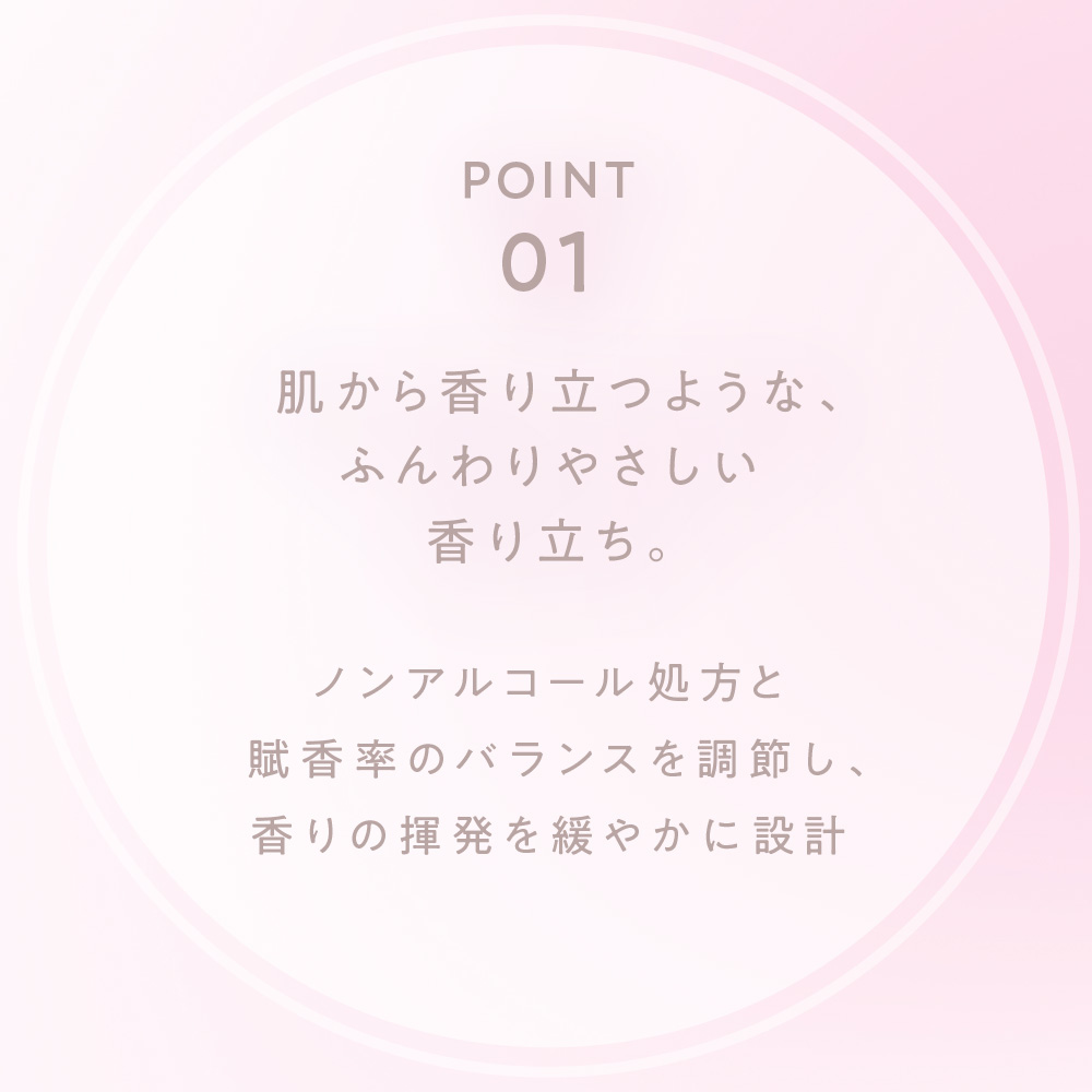 ヴァシリーサ オー メロウ シアースウィートミスト 100mL