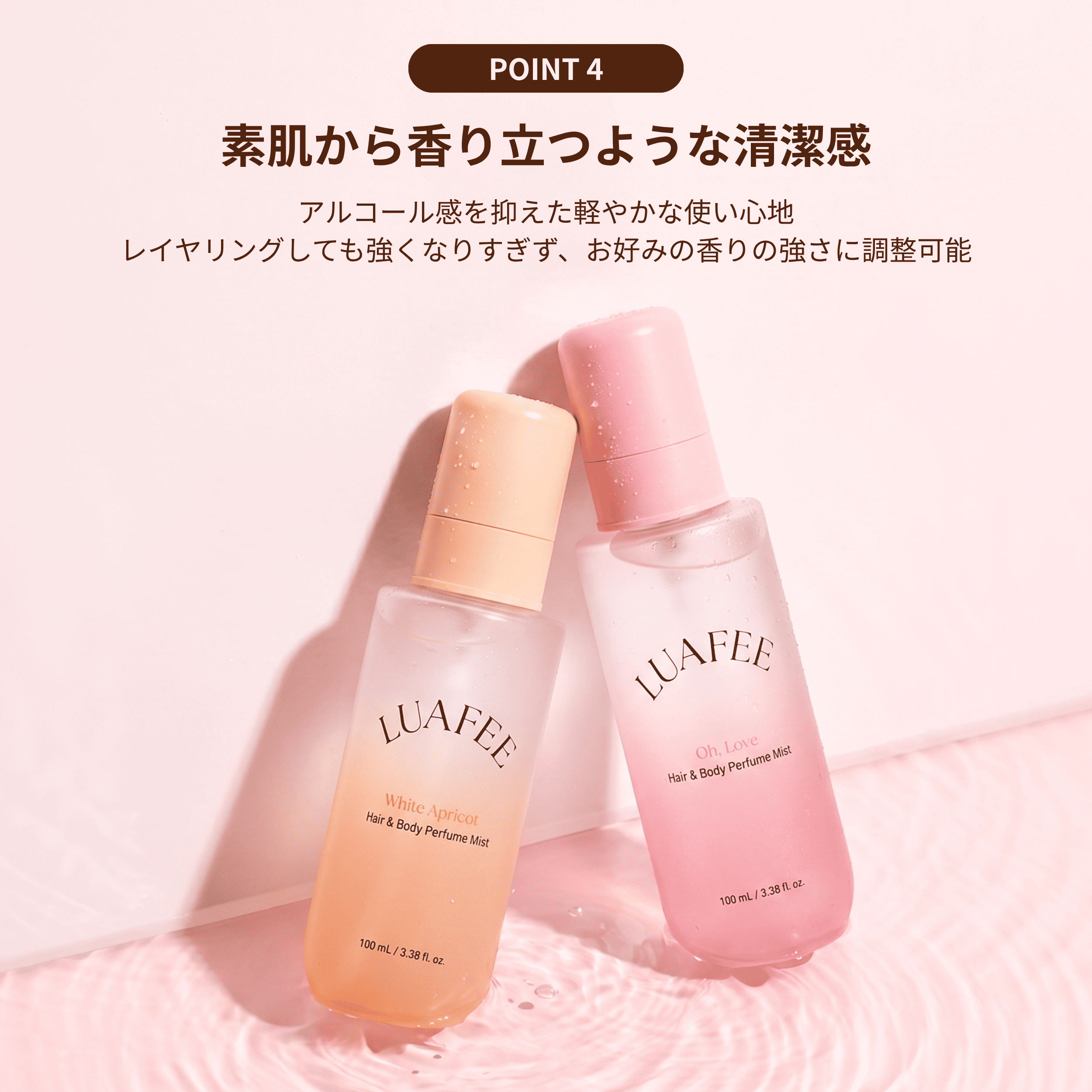 ルアペ ヘア＆ボディ パフュームミスト オーラブ 100mL