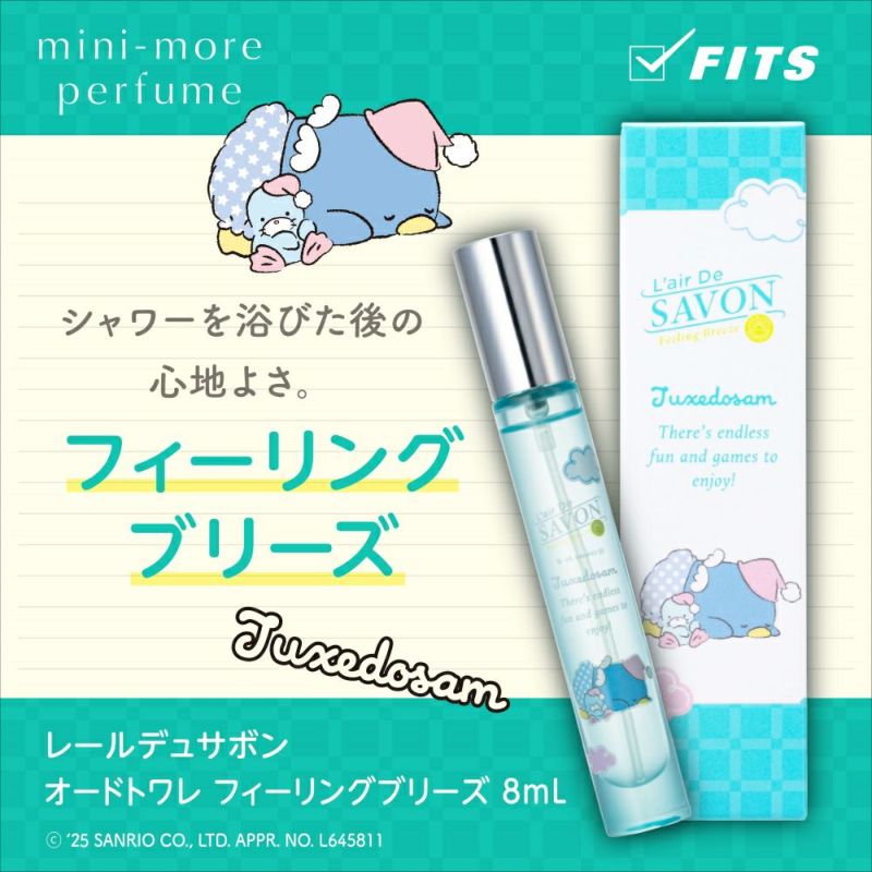 FITS you. STORE | フィッツユーストア