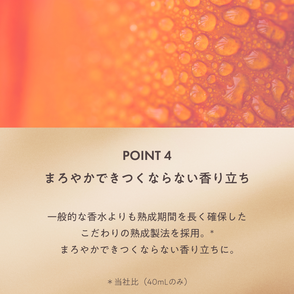 ヴァシリーサ オー メロウ オードパルファム 40mL
