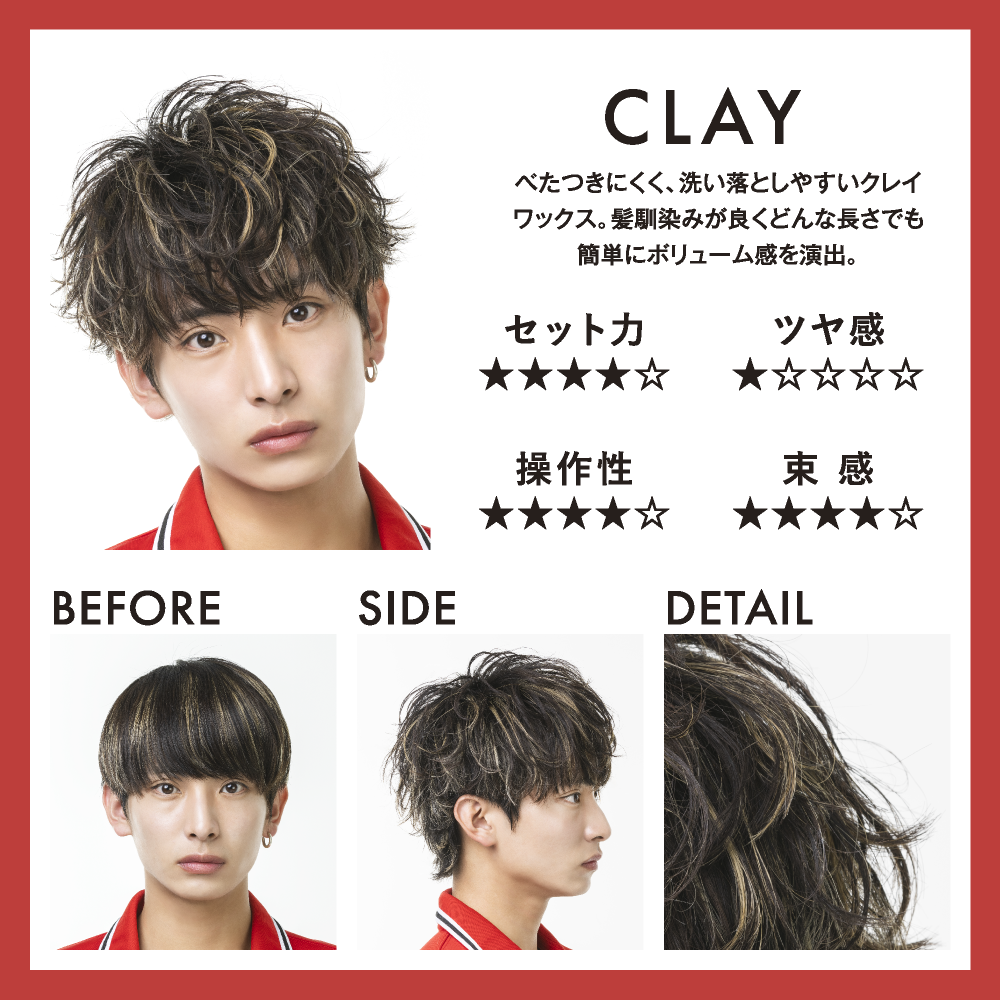 【ストリートファイターコラボ】オーシャントリコ ヘアワックス クレイ＆シャインオーバー 80g セット オリジナルステッカー付