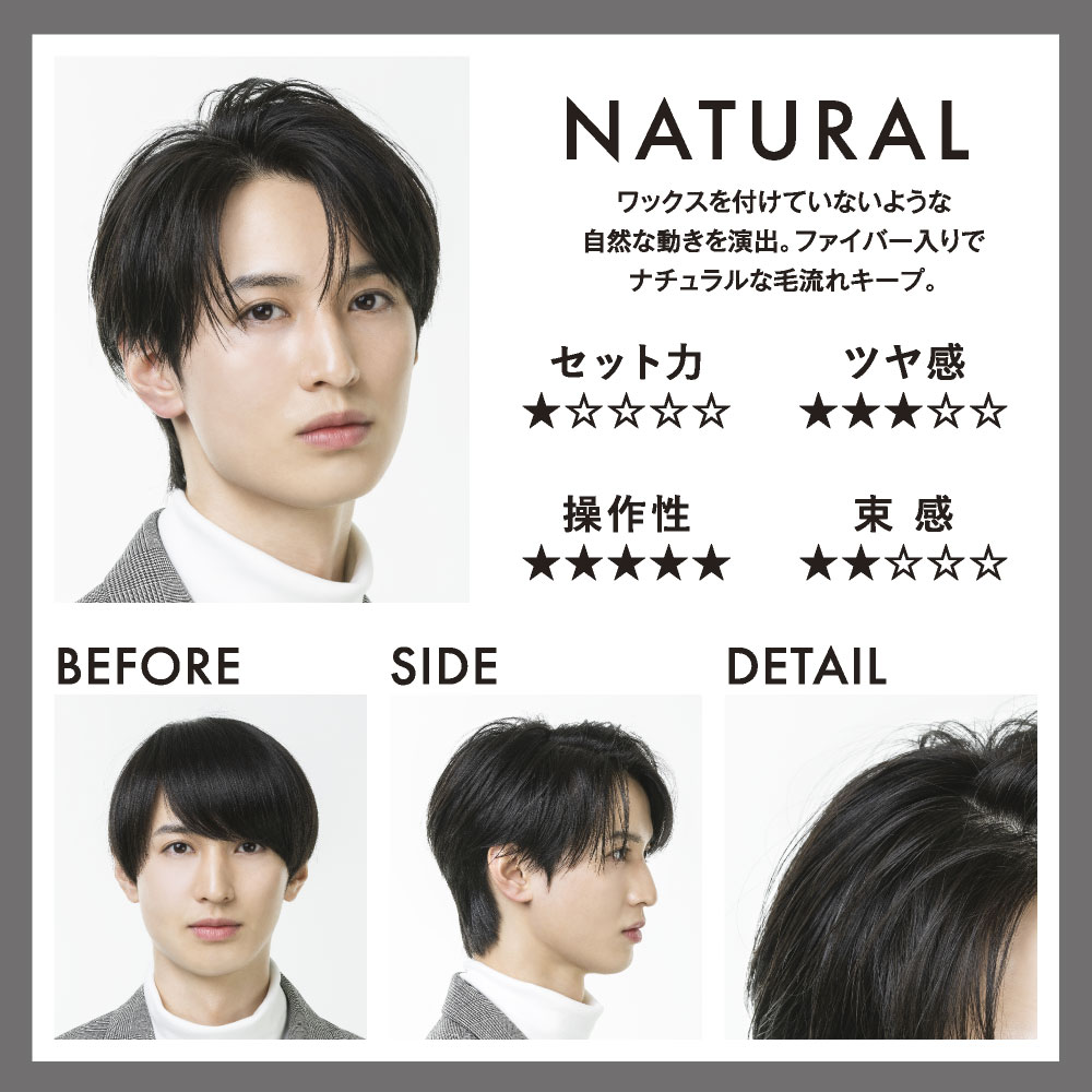 【ストリートファイターコラボ】オーシャントリコ ヘアワックス ナチュラル 80g