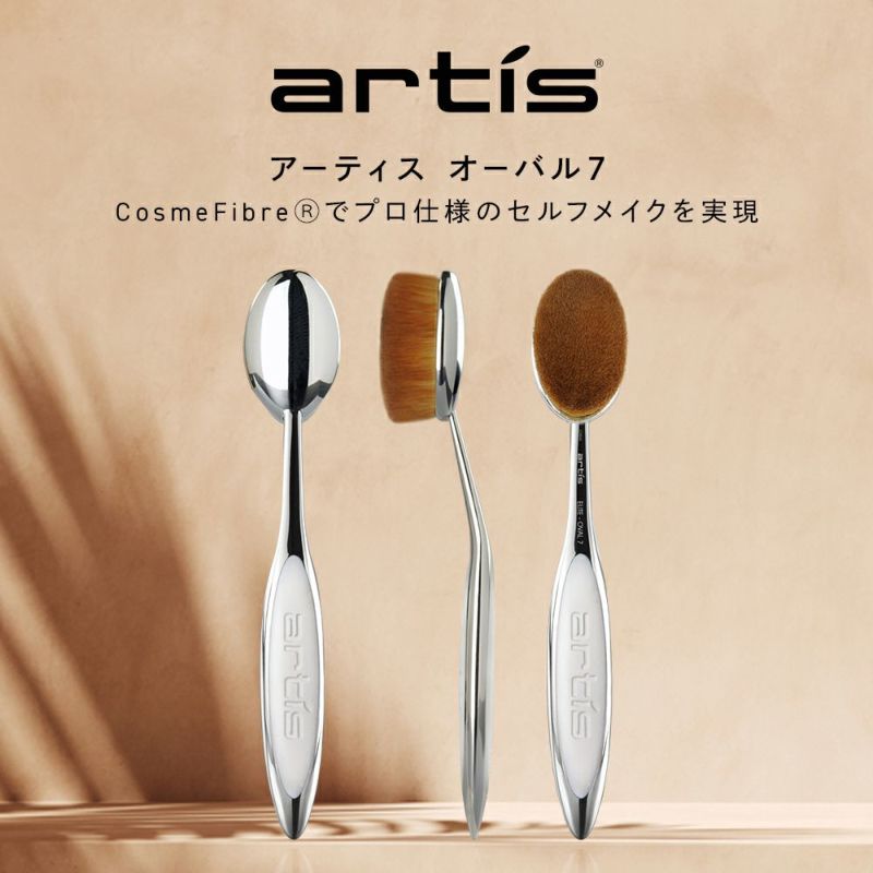 オリジナルコスメ・美容 - ゆう様専用artis アーティスメイク
