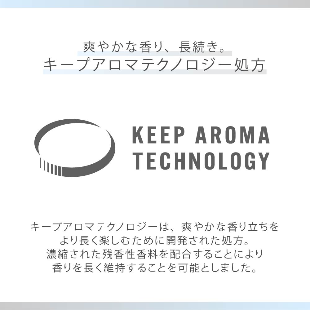 ライジングウェーブ フリー ライトブルー 柔軟剤