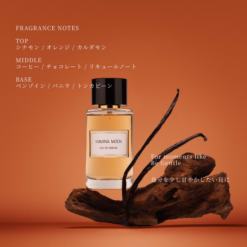 ジャンヌ・アルテス コレクションプリヴェ ハバナムーン オードパルファム 100mL