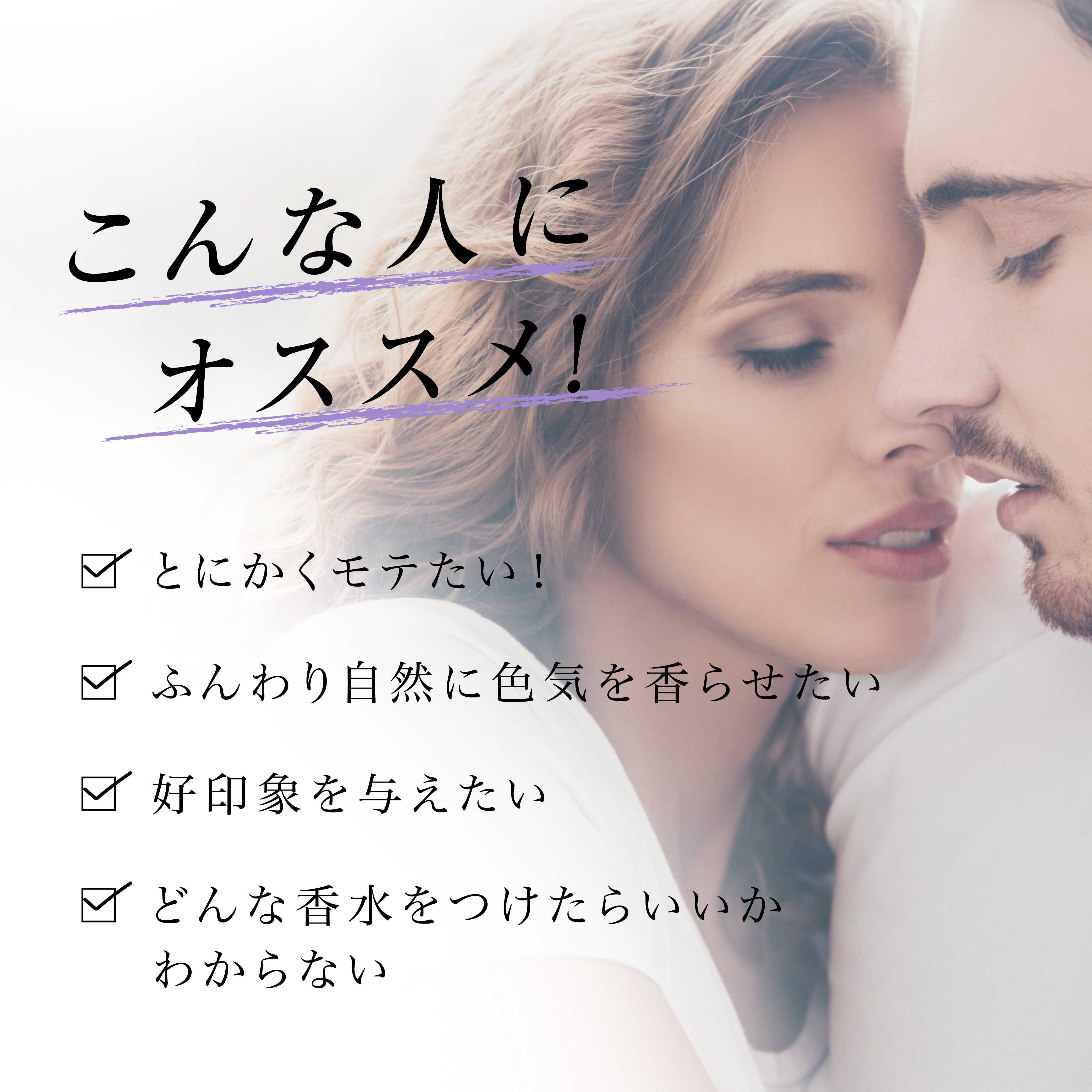 【数量限定】ライジングウェーブ ゼロエクスタシー オードパルファム 100mL（ミニボトル付き）