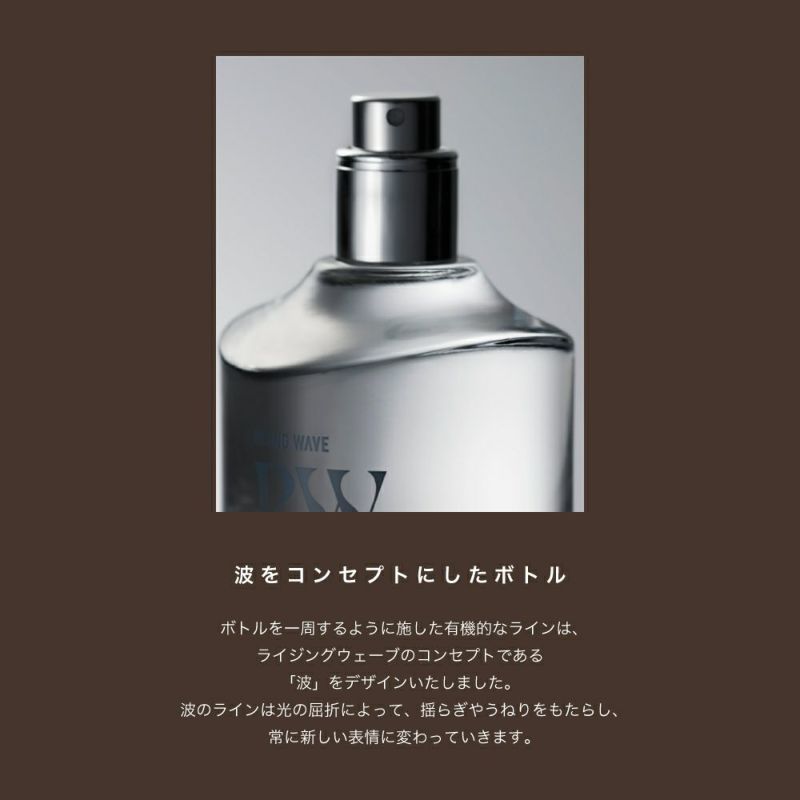 ライジングウェーブ フランク オーデコロン 45mL