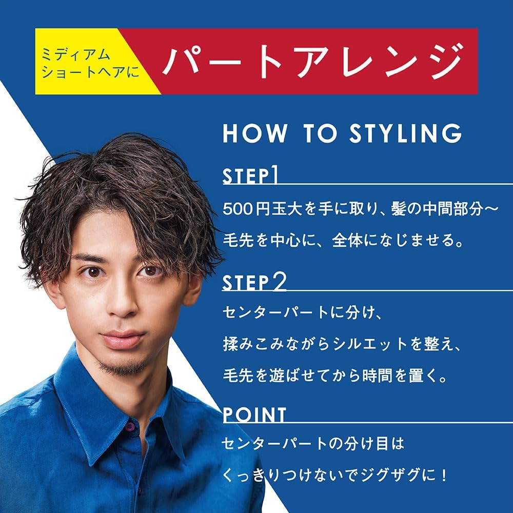 【ストリートファイターコラボ】オーシャントリコ ヘアジェル ジェックス 160g