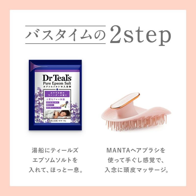 【オリジナル巾着つき】マンタ オリジナルブラシ ホワイト＆ティールズ 1回分×4種 ギフトセット