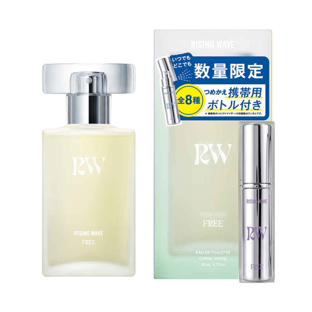 【数量限定】ライジングウェーブ フリー コーラルホワイト オードトワレ 50mL アトマイザー付き