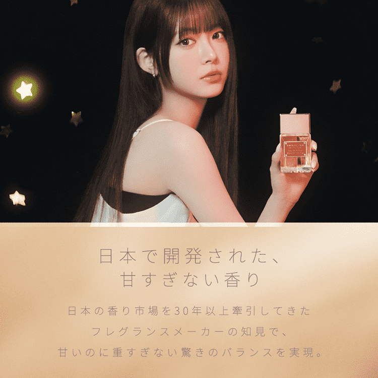 【数量限定】ヴァシリーサ オー メロウ オードパルファム 40mL