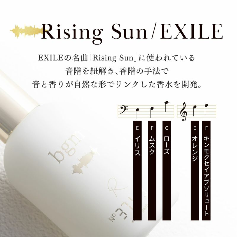 ビージーエム オードパルファム No.371×3 R 50ｍL