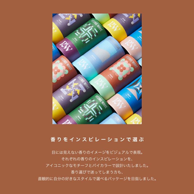 ライジングウェーブ モード オーデコロン 45mL
