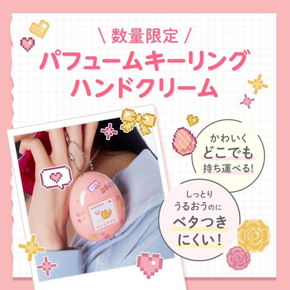 モムチ パフュームキーリングハンドクリーム  オーシャンブルー 50mL