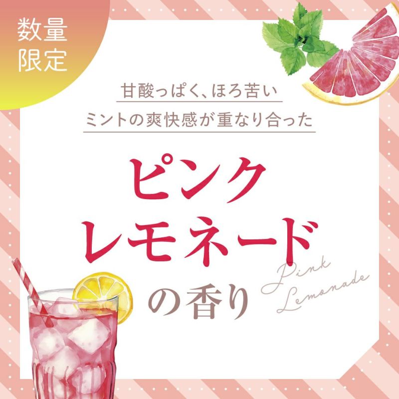 レールデュサボン オードトワレ スパークリングディライト 50mL