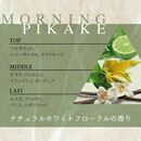 プア ナナラ モーニングピカケ オードトワレ 50mL