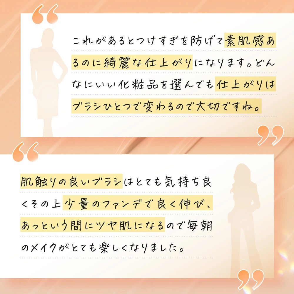 アーティス メイクアップブラシ オーバル７