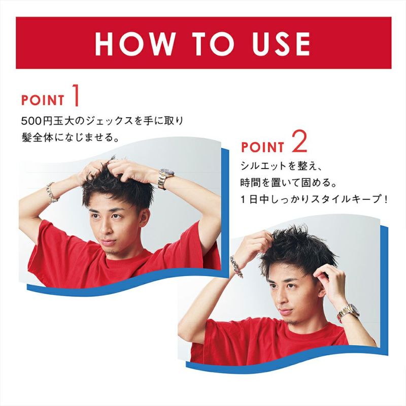 【ストリートファイターコラボ】オーシャントリコ ヘアジェル ジェックス 160g