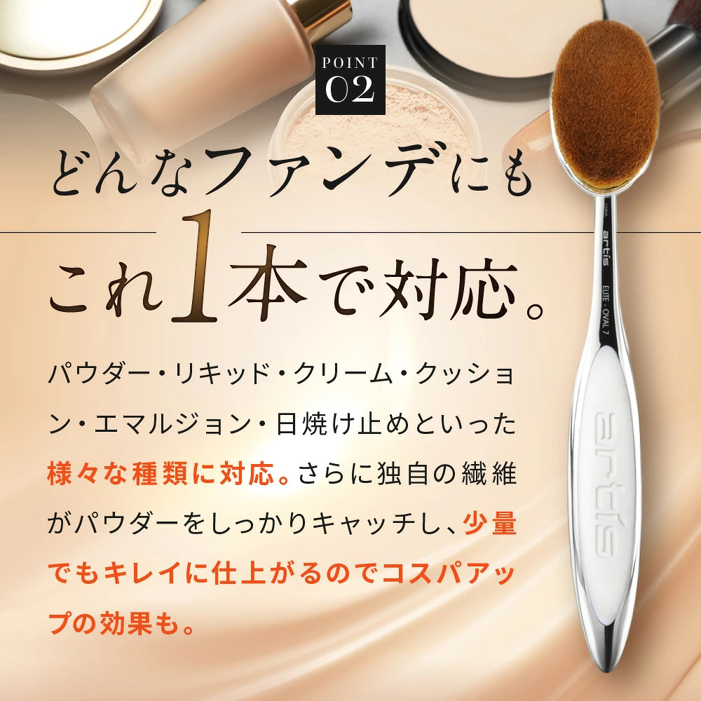 FITS you. STORE | フィッツユーストア