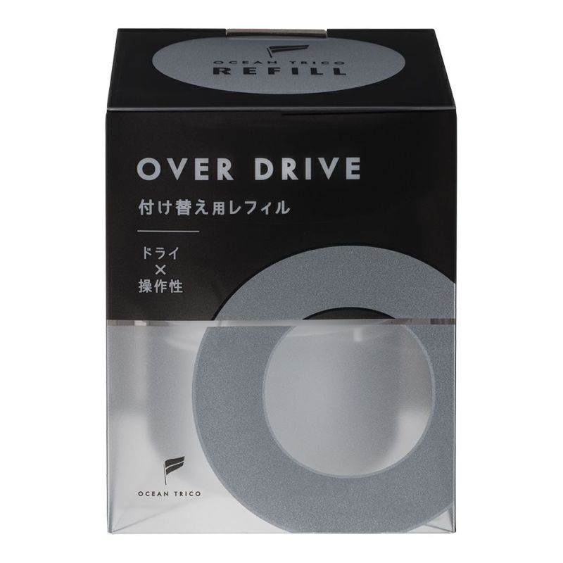 オーシャントリコ20点 オーバードライブ 試してみた】オーシャントリコ ヘアワックス オーバードライブ N