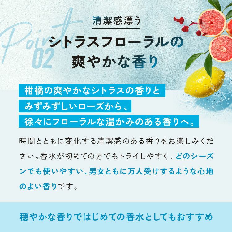 ライジングウェーブ フリー ライトブルー オードトワレ スヌーピーデザイン 50mL 