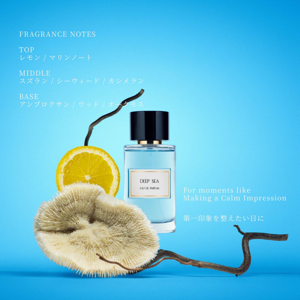 ジャンヌ・アルテス コレクションプリヴェ ディープシー オードパルファム 100mL