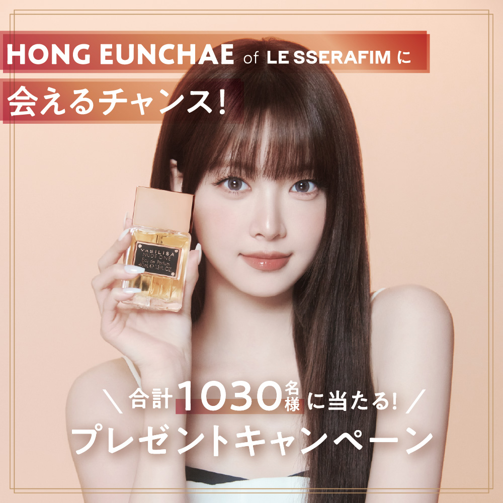ヴァシリーサ マイ グロウ オードパルファム MINI 8mL