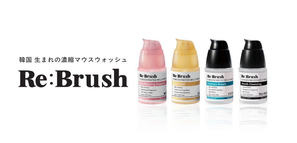 Re:Brush|リブラッシュのサムネイル画像