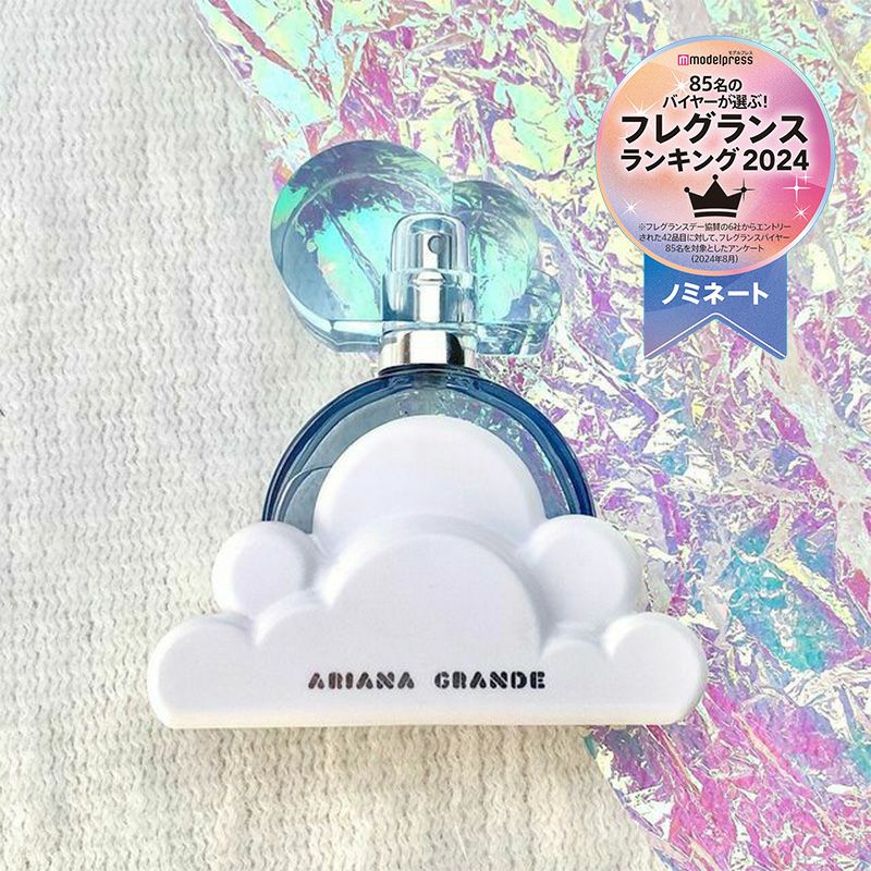 【希少】★CLOUD★アリアナグランデ香水ギフトセットコレクション アリアナ・グランデ ギフトセット ミニパルファム5点 - メルカリ