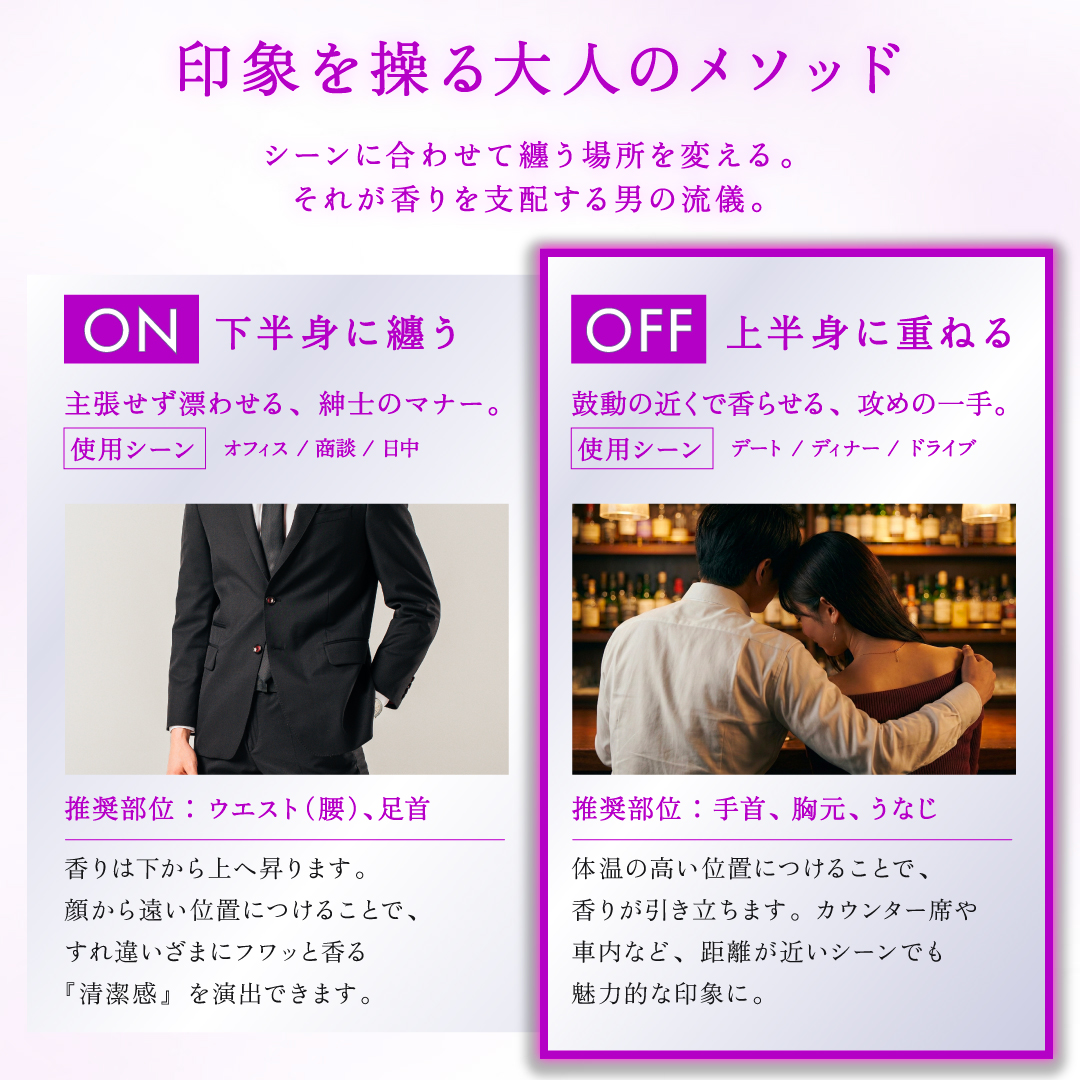 ライジングウェーブ ゼロエクスタシー オードパルファム 100mL