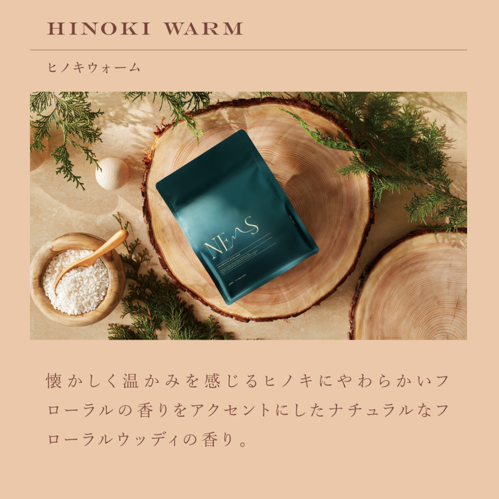 【母の日ギフト】フィッツコンディショニング ネムス ナイトケアセット ヒノキウォーム