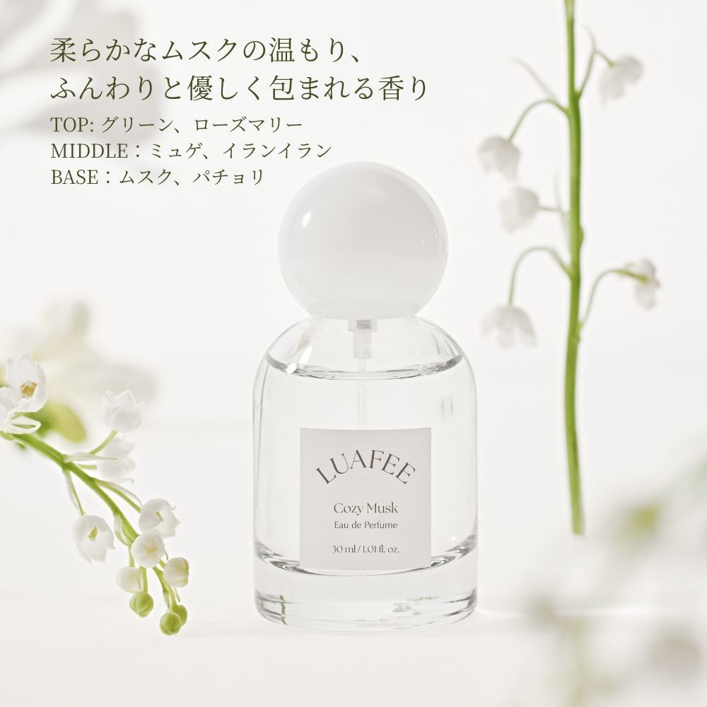 ルアペ コージームスク オードパルファム 30mL