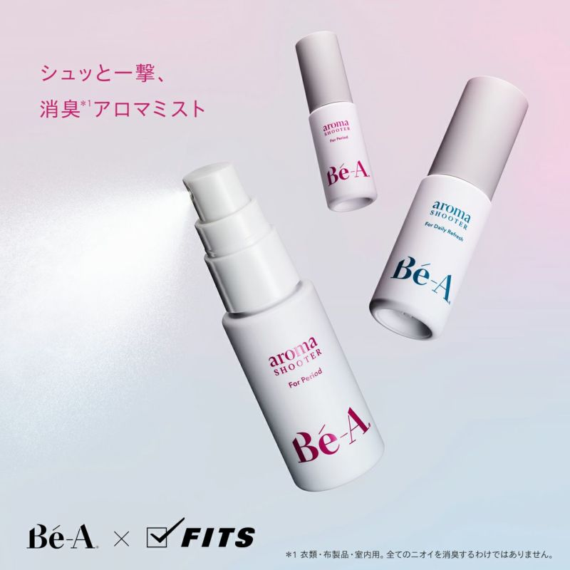 ベア アロマシューター フォー ピリオド 30mL