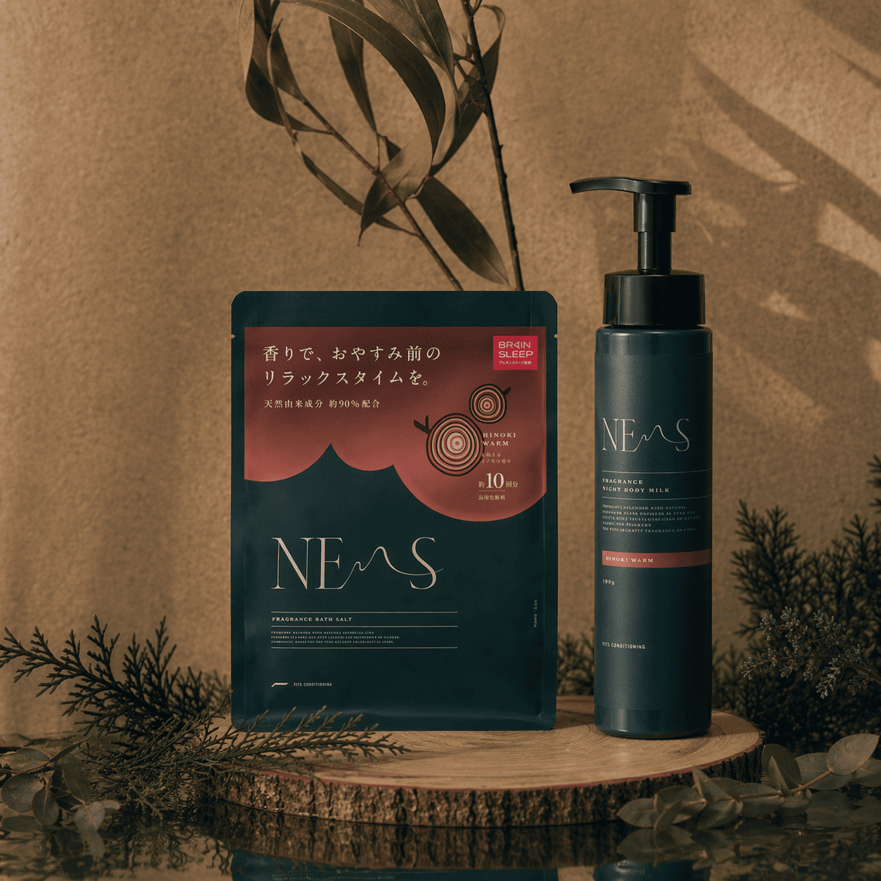 【母の日ギフト】フィッツコンディショニング ネムス ナイトケアセット ヒノキウォーム