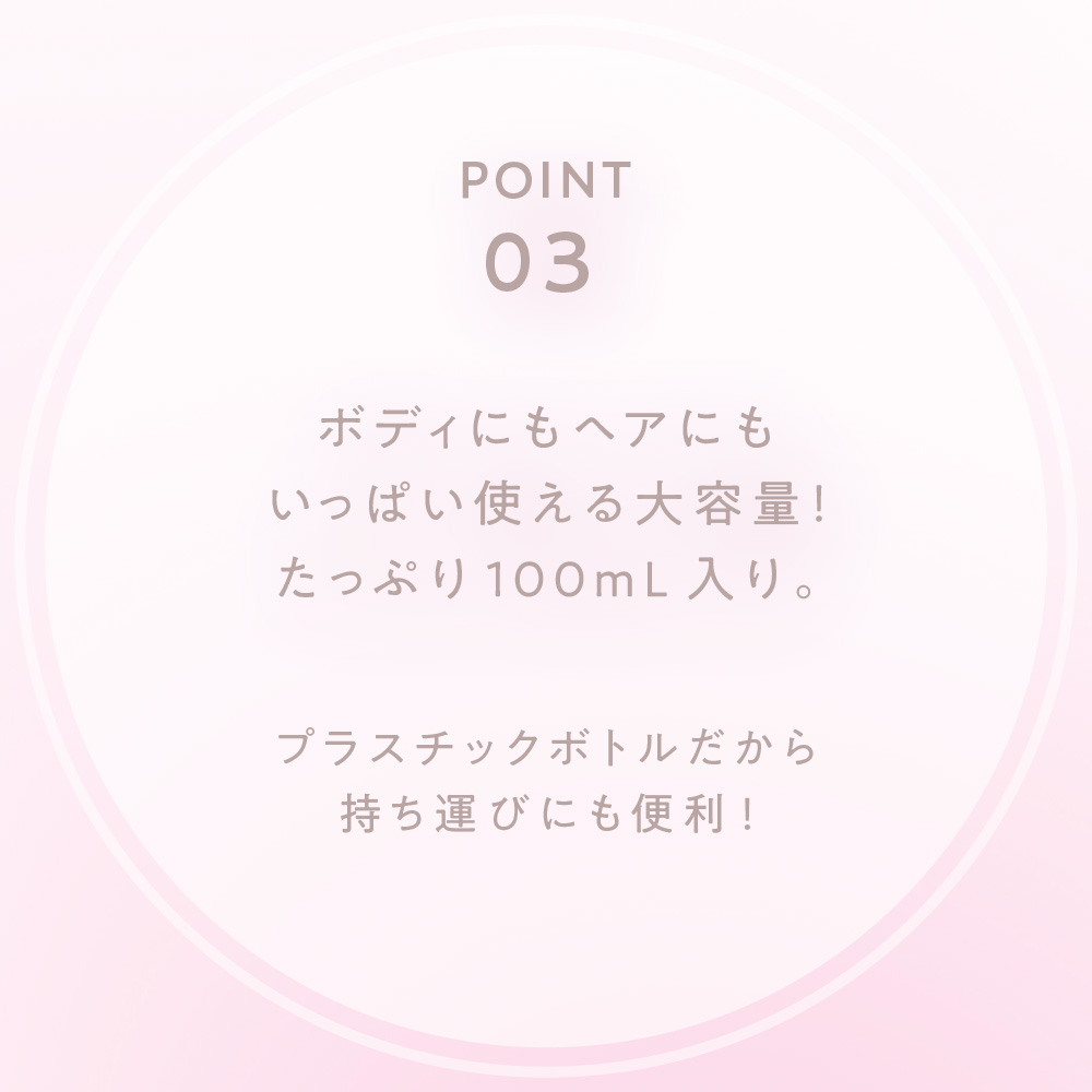 ヴァシリーサ オー メロウ シアースウィートミスト 100mL