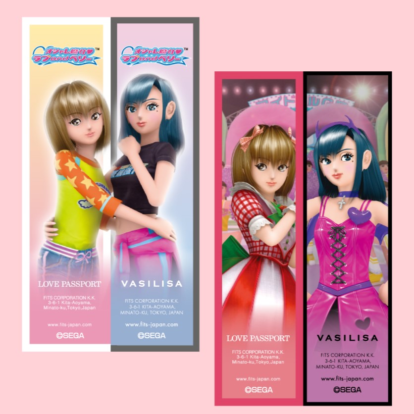 ラブパスポート イット オードパルファム MINI オシャレ魔女 ラブ and ベリー ピタＴガール 8mL