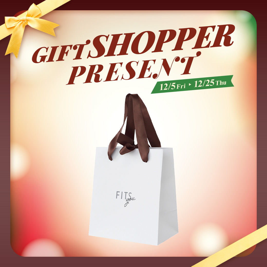 ギフトショッパー(中)の商品画像