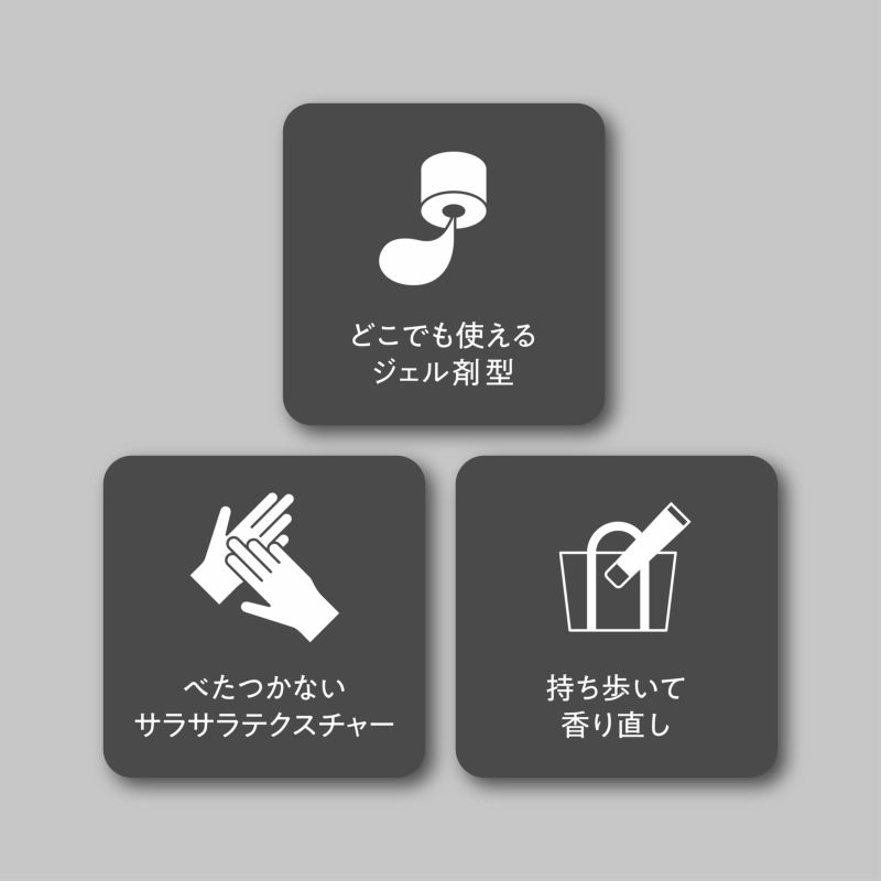 ライジングウェーブ ピーク フレグランスジェル