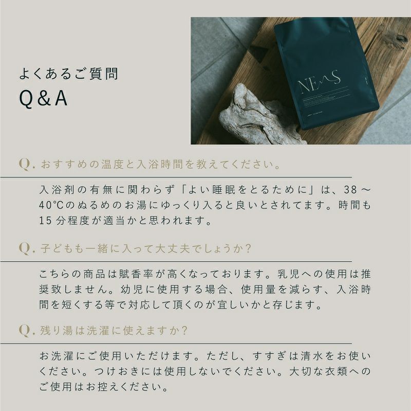 【母の日ギフト】フィッツコンディショニング ネムス ナイトケアセット フォレストグリーン