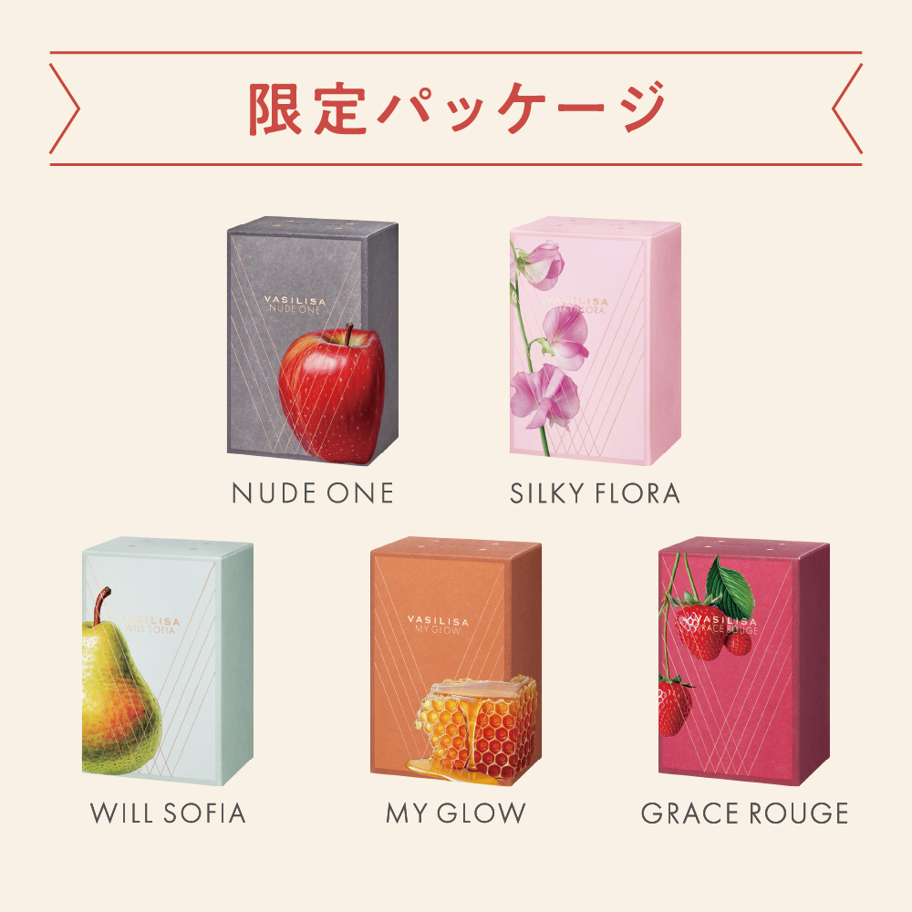 【数量限定】ヴァシリーサ ヌード ワン オードパルファム 40mL