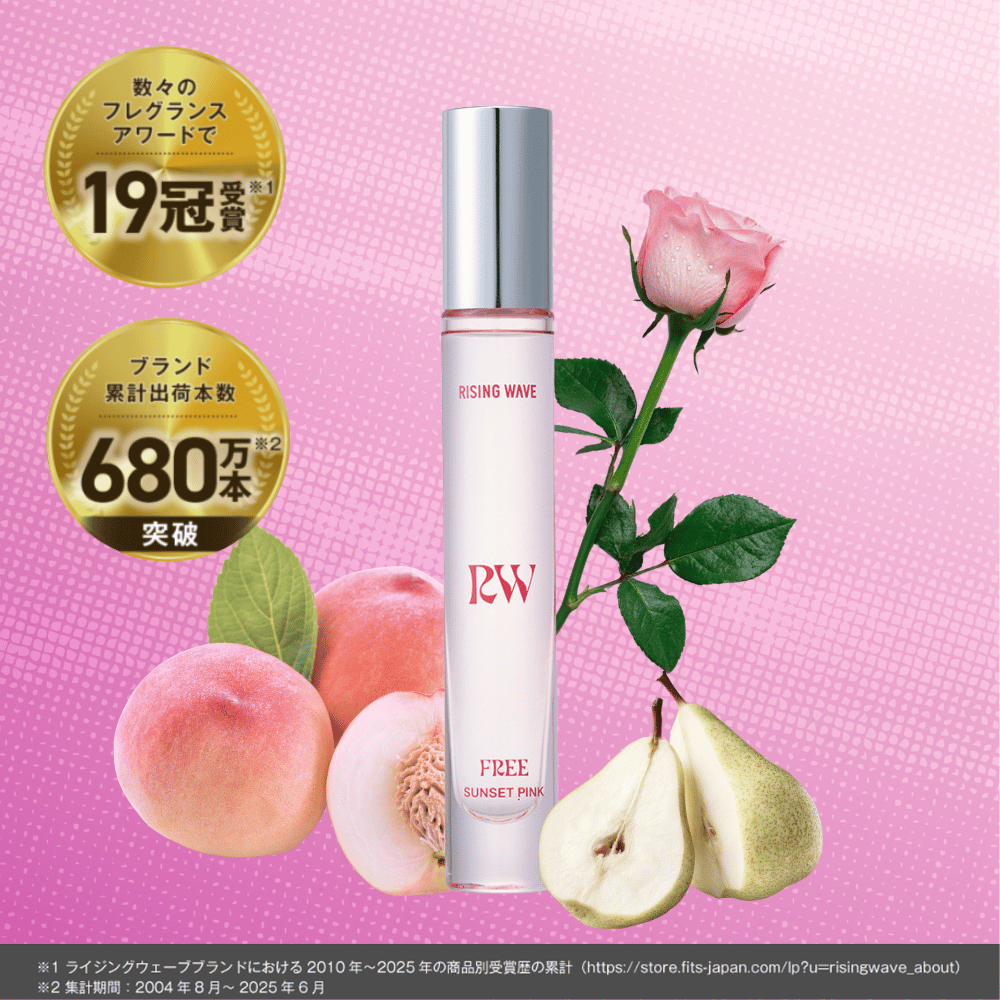 ライジングウェーブ フリー サンセットピンク オードトワレ MINI 8mL