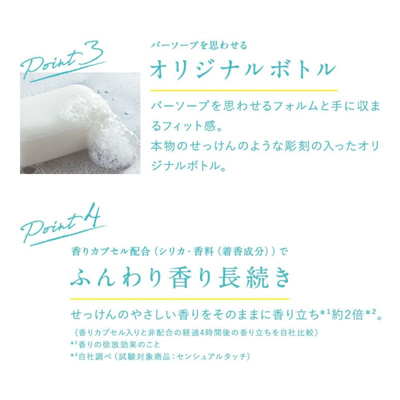 レールデュサボン オードトワレ イノセントタイム 50mL