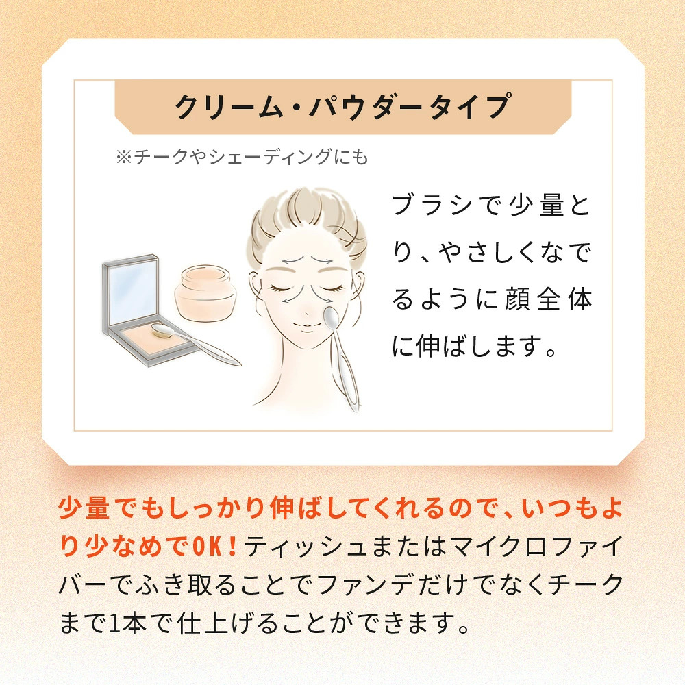 アーティス メイクアップブラシ オーバル７