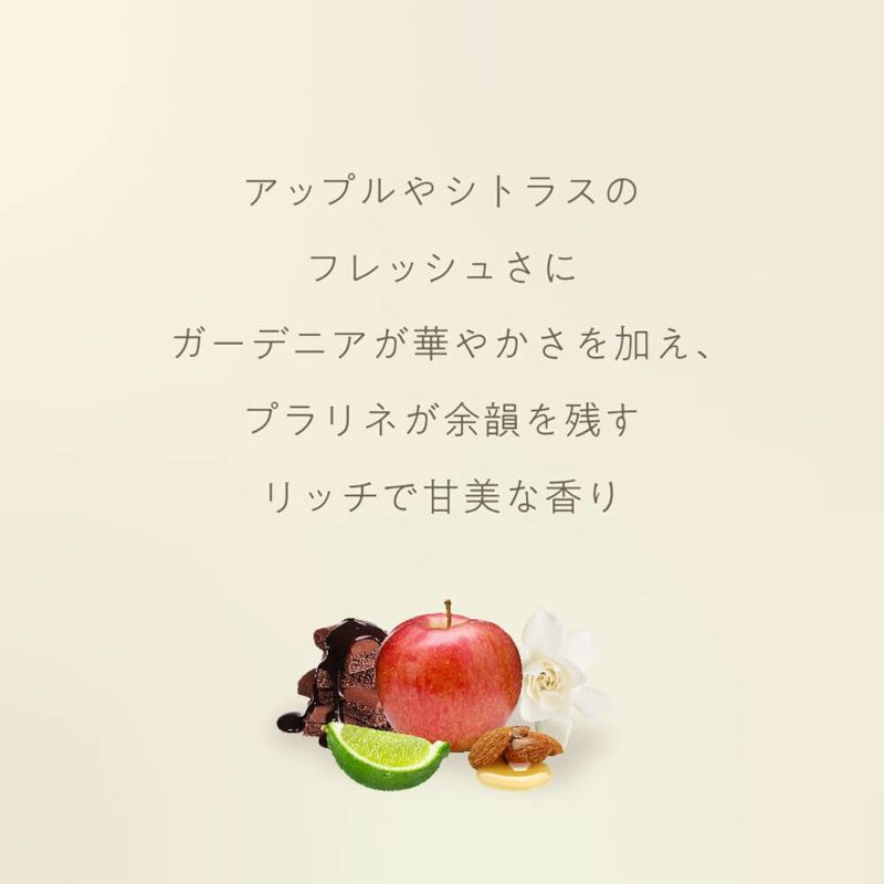【数量限定】ヴァシリーサ ヌード ワン オードパルファム 40mL