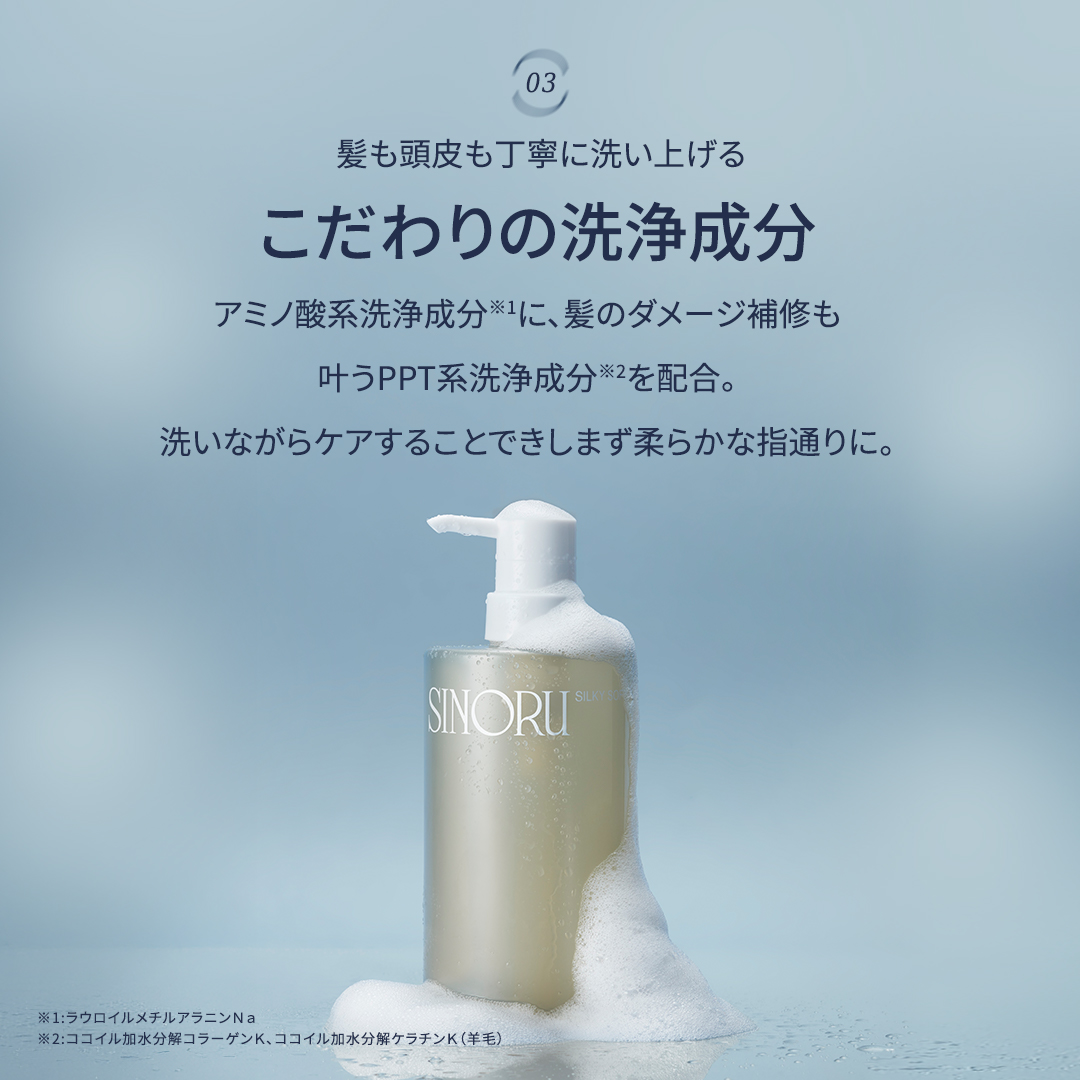 FITS you. STORE | フィッツユーストア