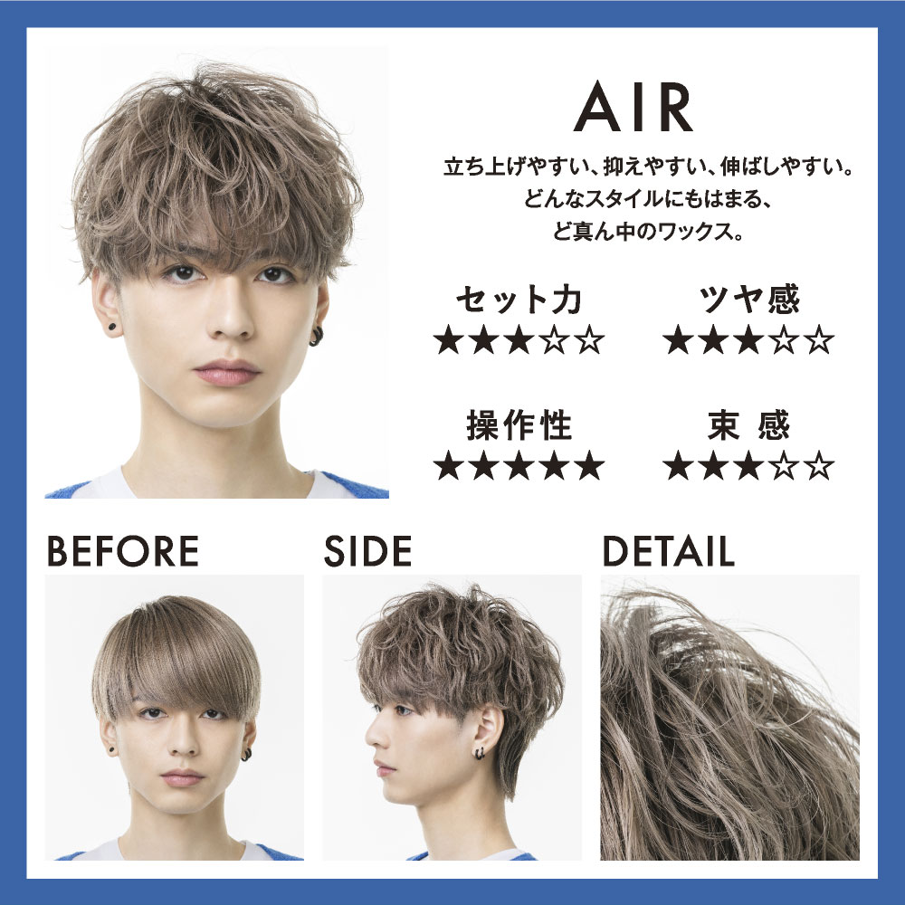 【ストリートファイターコラボ】オーシャントリコ ヘアワックス エアー 80g
