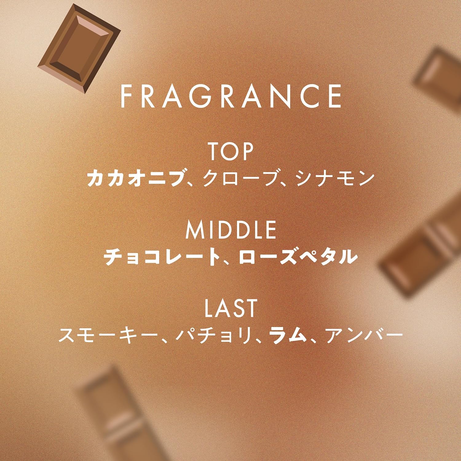 【数量限定】ヴァシリーサ ヌード ワン メルティショコラ オードパルファム MINI 8mL