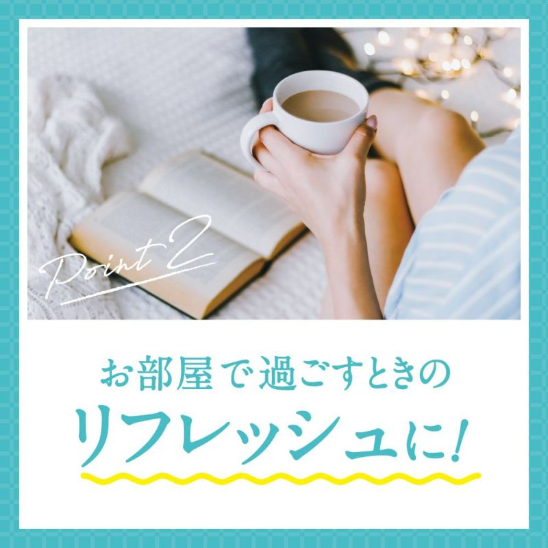 レールデュサボン ファブリックスプレー フィーリングブリーズ 250mL