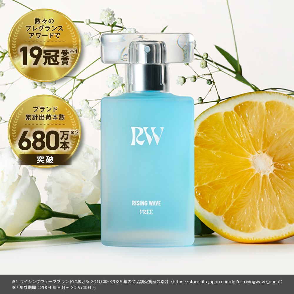 【予約商品】ライジングウェーブ フリー ライトブルー オードトワレ 50mL